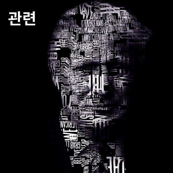 미국 대선 관련 주식 전망