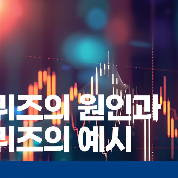 숏스퀴즈의 원인과 폭스바겐의 예시